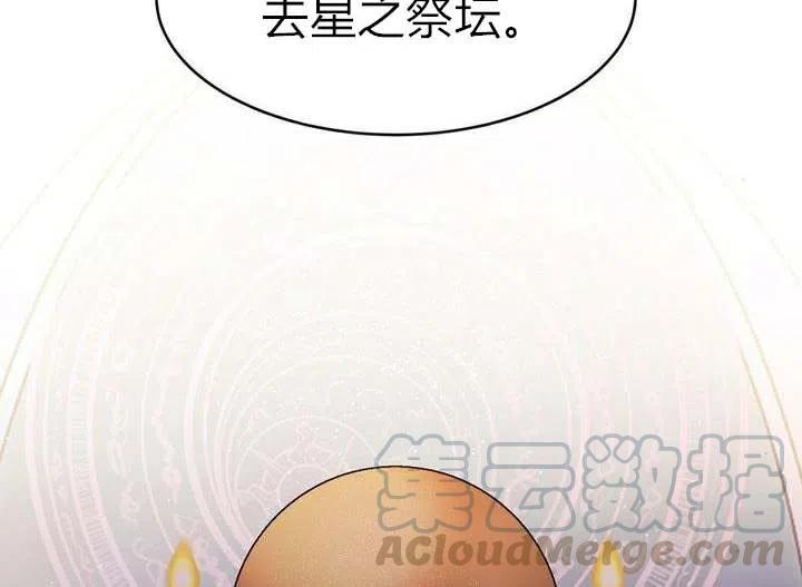 【阿米娜的神灯奇遇】漫画-（第1话）章节漫画下拉式图片-49.jpg