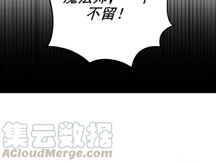 【阿米娜的神灯奇遇】漫画-（第1话）章节漫画下拉式图片-5.jpg