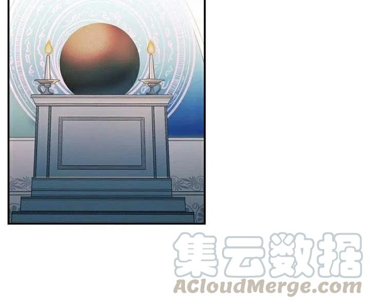 【阿米娜的神灯奇遇】漫画-（第1话）章节漫画下拉式图片-73.jpg