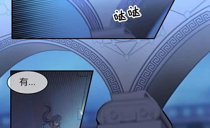 【阿米娜的神灯奇遇】漫画-（第1话）章节漫画下拉式图片-8.jpg