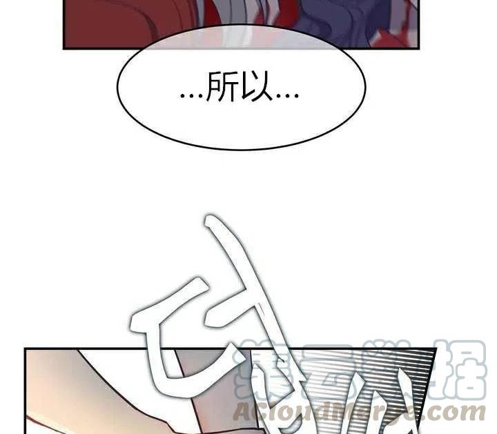 《阿米娜的神灯奇遇》漫画最新章节第2话免费下拉式在线观看章节第【13】张图片