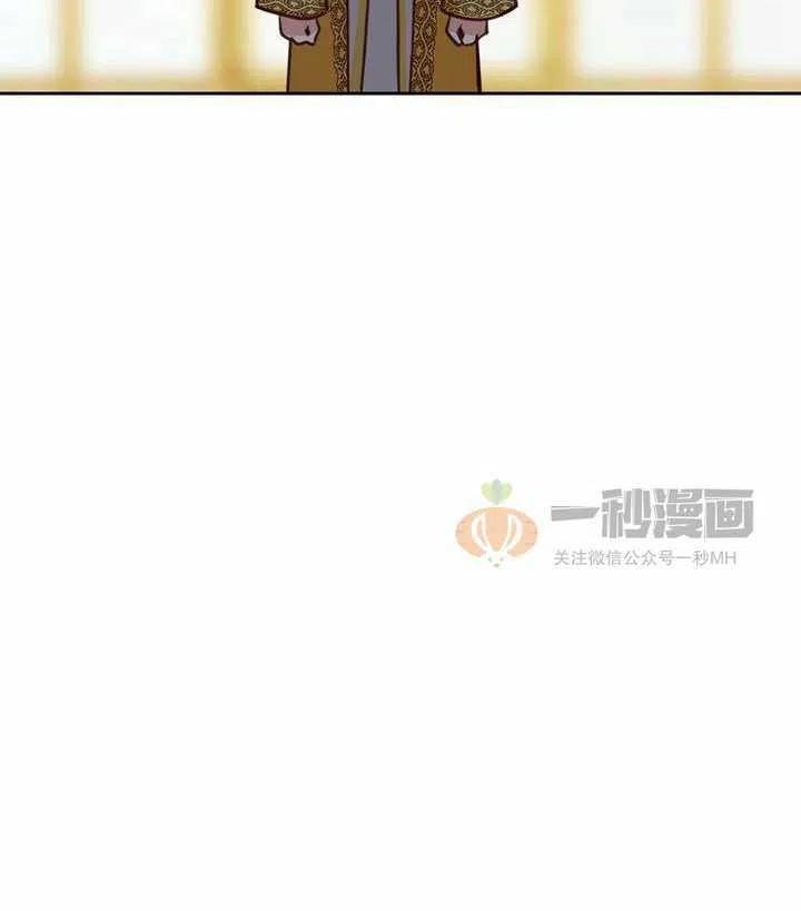 《阿米娜的神灯奇遇》漫画最新章节第12话免费下拉式在线观看章节第【48】张图片