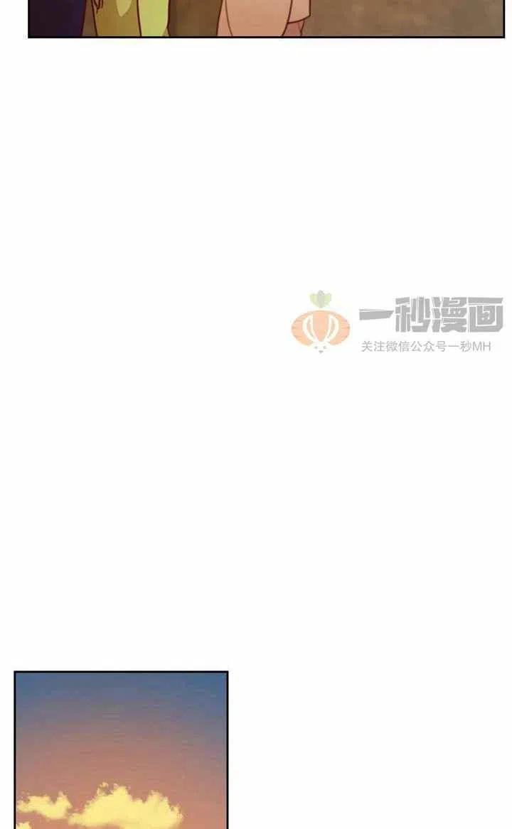 《阿米娜的神灯奇遇》漫画最新章节第14话免费下拉式在线观看章节第【63】张图片