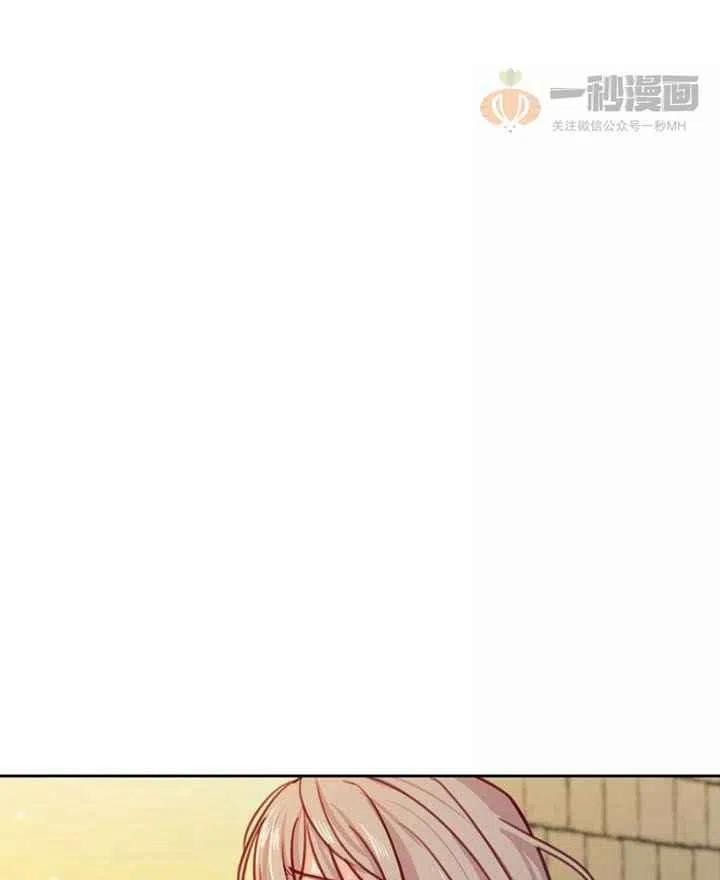 《阿米娜的神灯奇遇》漫画最新章节第15话免费下拉式在线观看章节第【15】张图片