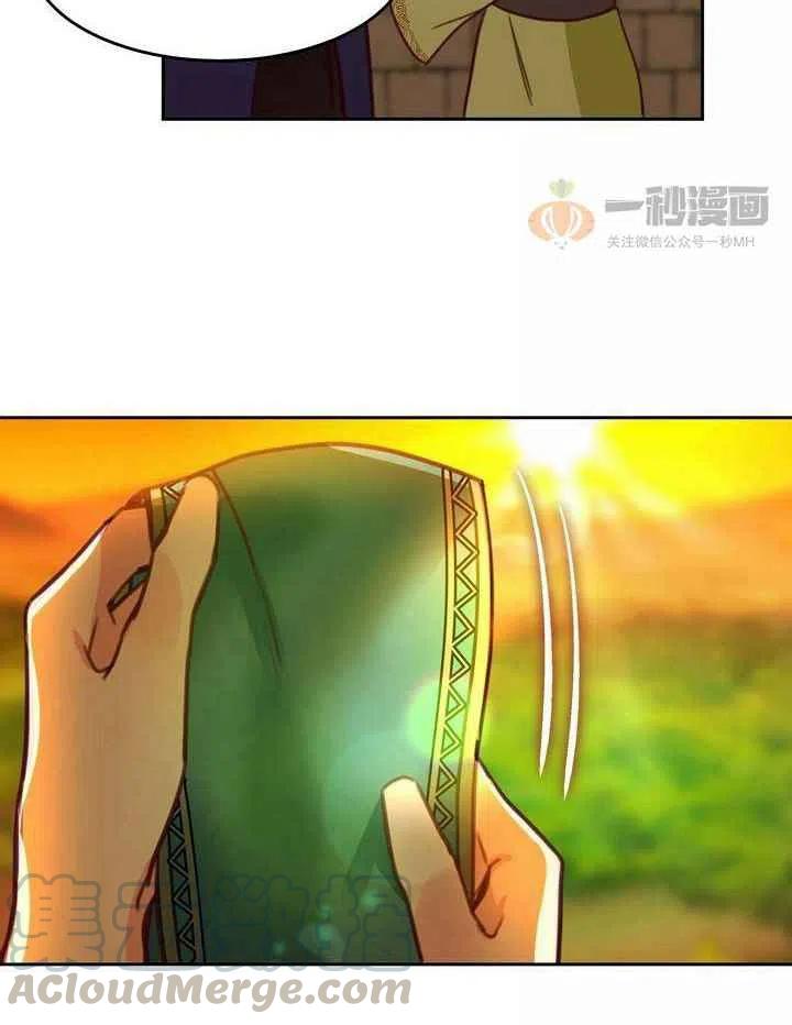 《阿米娜的神灯奇遇》漫画最新章节第15话免费下拉式在线观看章节第【46】张图片