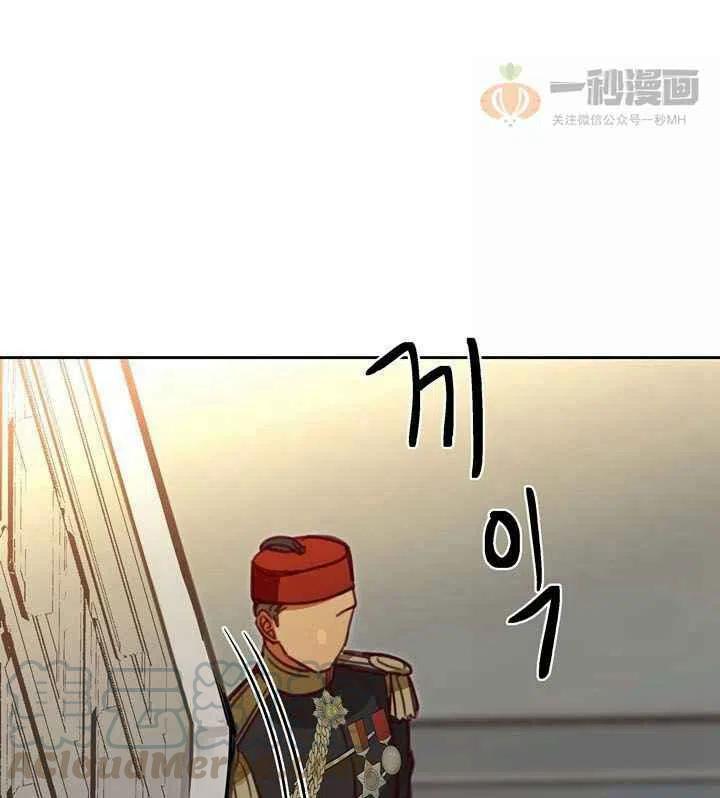 《阿米娜的神灯奇遇》漫画最新章节第15话免费下拉式在线观看章节第【85】张图片