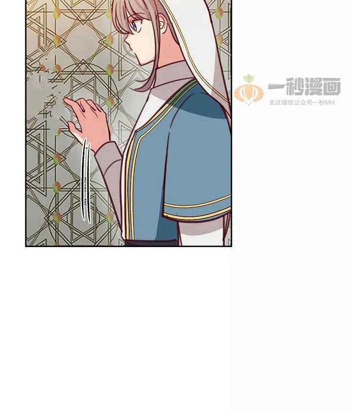 《阿米娜的神灯奇遇》漫画最新章节第16话免费下拉式在线观看章节第【11】张图片