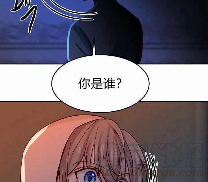 《阿米娜的神灯奇遇》漫画最新章节第19话免费下拉式在线观看章节第【94】张图片