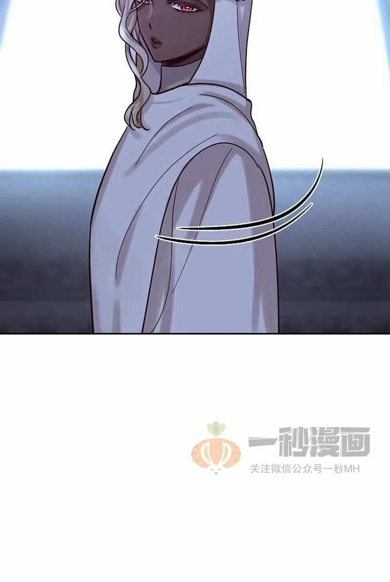 《阿米娜的神灯奇遇》漫画最新章节第20话免费下拉式在线观看章节第【11】张图片