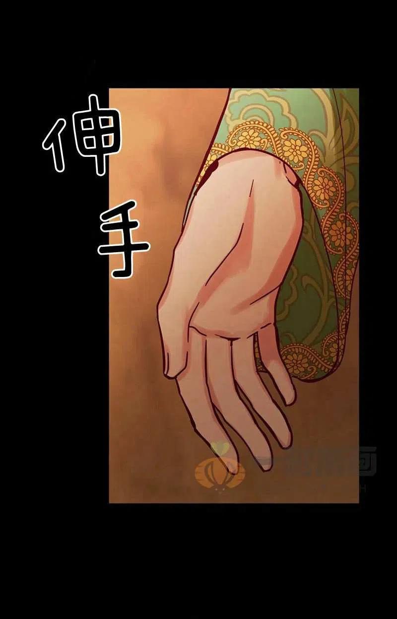 《阿米娜的神灯奇遇》漫画最新章节第20话免费下拉式在线观看章节第【53】张图片