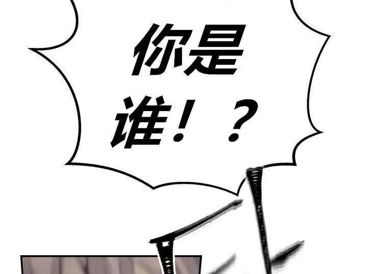 《阿米娜的神灯奇遇》漫画最新章节第3话免费下拉式在线观看章节第【74】张图片