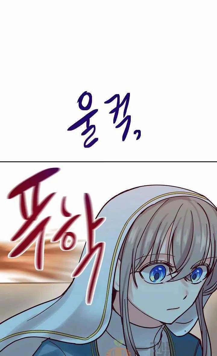 《阿米娜的神灯奇遇》漫画最新章节第24话免费下拉式在线观看章节第【39】张图片