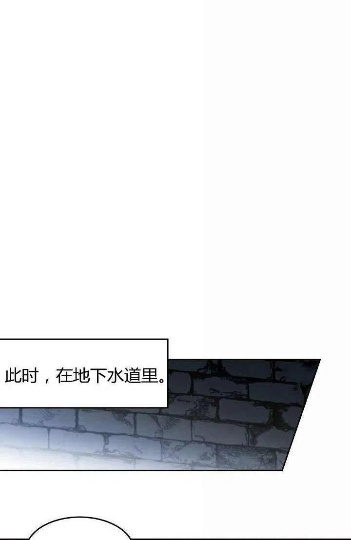 《阿米娜的神灯奇遇》漫画最新章节第25话免费下拉式在线观看章节第【26】张图片