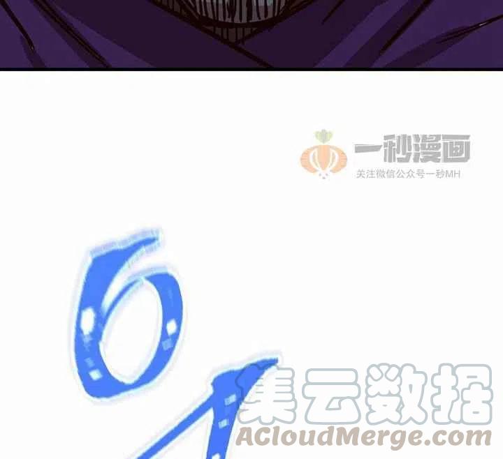 《阿米娜的神灯奇遇》漫画最新章节第4话免费下拉式在线观看章节第【113】张图片