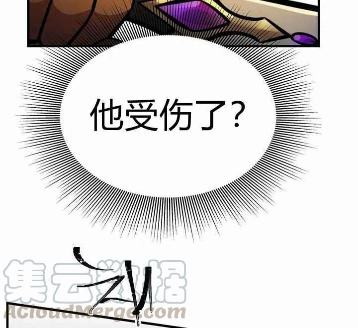 《阿米娜的神灯奇遇》漫画最新章节第4话免费下拉式在线观看章节第【49】张图片