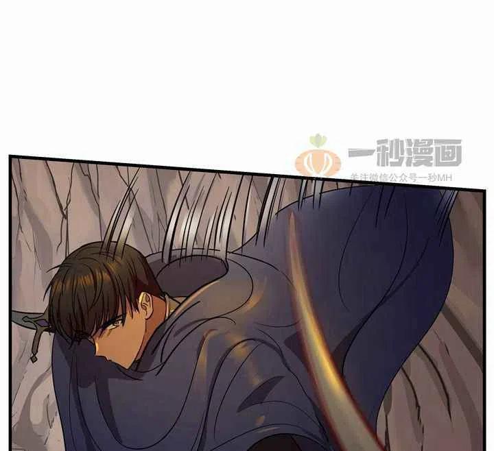 《阿米娜的神灯奇遇》漫画最新章节第4话免费下拉式在线观看章节第【51】张图片