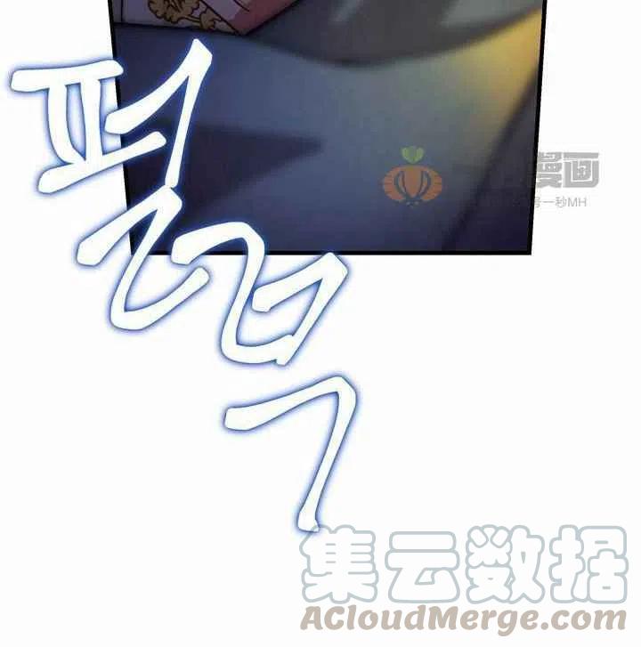 《阿米娜的神灯奇遇》漫画最新章节第4话免费下拉式在线观看章节第【85】张图片