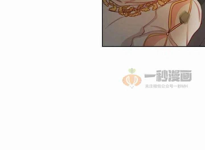 《阿米娜的神灯奇遇》漫画最新章节第5话免费下拉式在线观看章节第【10】张图片