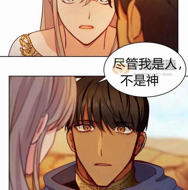 《阿米娜的神灯奇遇》漫画最新章节第5话免费下拉式在线观看章节第【134】张图片