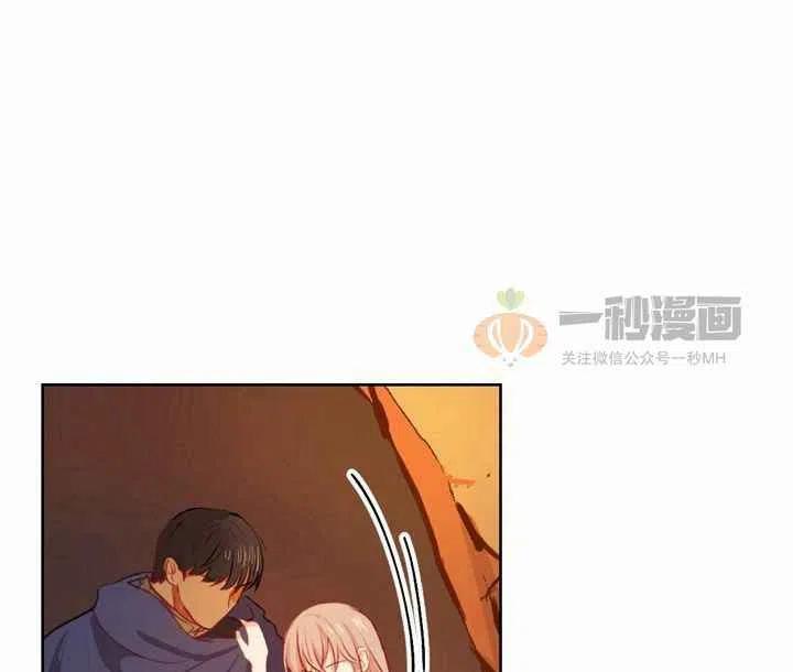 《阿米娜的神灯奇遇》漫画最新章节第5话免费下拉式在线观看章节第【19】张图片