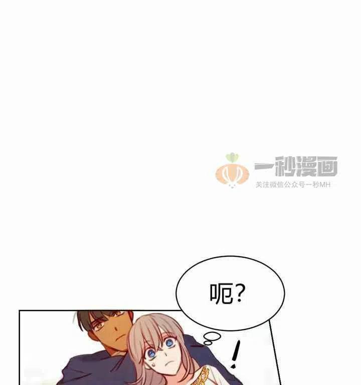 《阿米娜的神灯奇遇》漫画最新章节第5话免费下拉式在线观看章节第【64】张图片