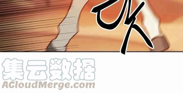 《阿米娜的神灯奇遇》漫画最新章节第5话免费下拉式在线观看章节第【81】张图片