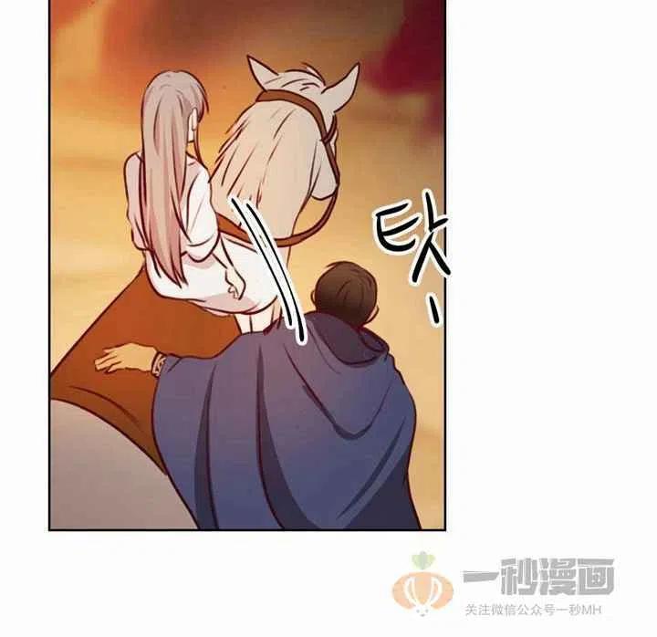 《阿米娜的神灯奇遇》漫画最新章节第5话免费下拉式在线观看章节第【94】张图片