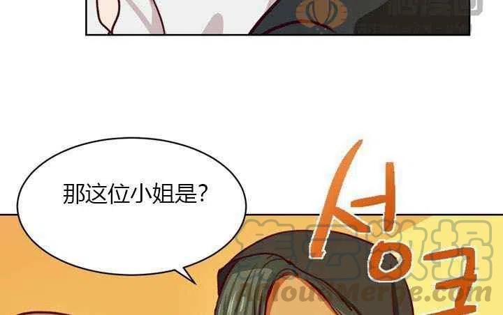 《阿米娜的神灯奇遇》漫画最新章节第6话免费下拉式在线观看章节第【81】张图片