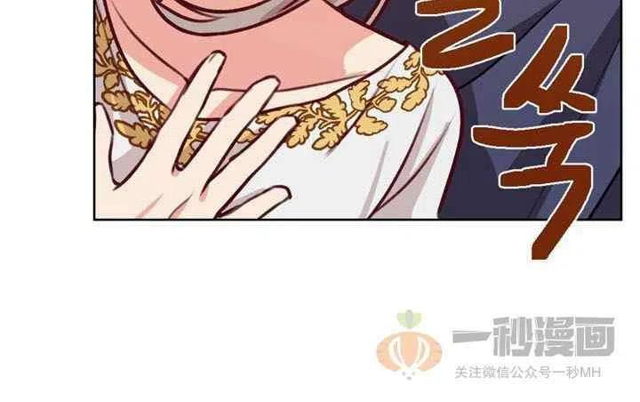 《阿米娜的神灯奇遇》漫画最新章节第6话免费下拉式在线观看章节第【87】张图片