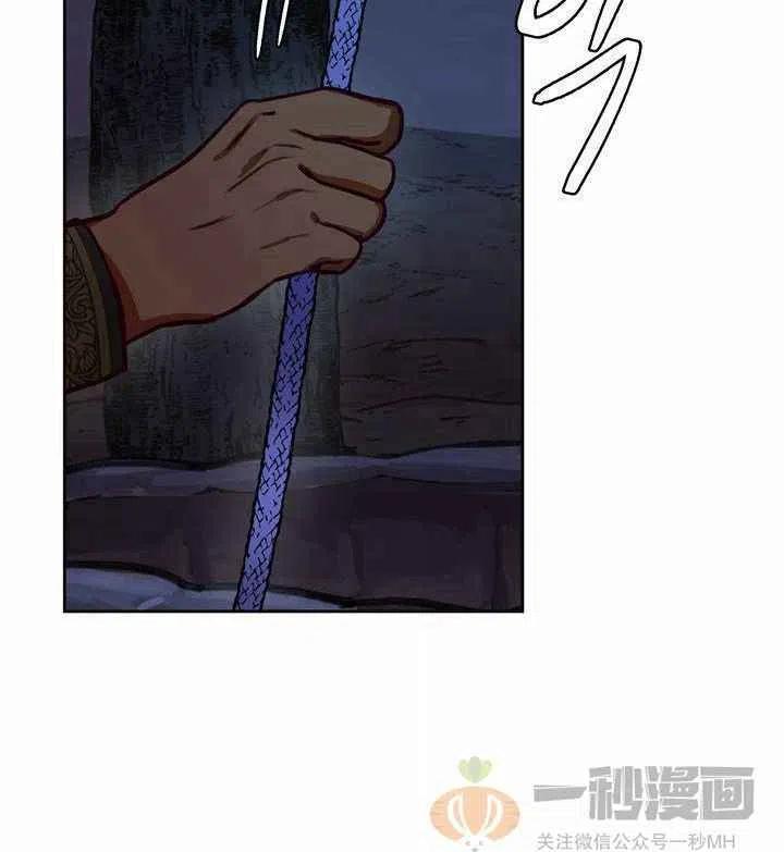 《阿米娜的神灯奇遇》漫画最新章节第7话免费下拉式在线观看章节第【10】张图片