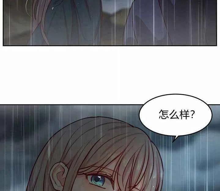 《阿米娜的神灯奇遇》漫画最新章节第7话免费下拉式在线观看章节第【102】张图片