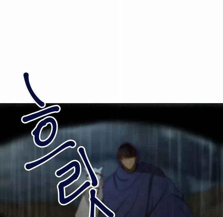 《阿米娜的神灯奇遇》漫画最新章节第7话免费下拉式在线观看章节第【110】张图片