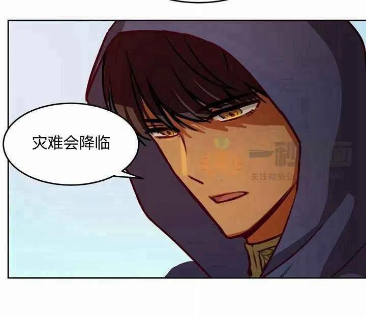 《阿米娜的神灯奇遇》漫画最新章节第7话免费下拉式在线观看章节第【56】张图片