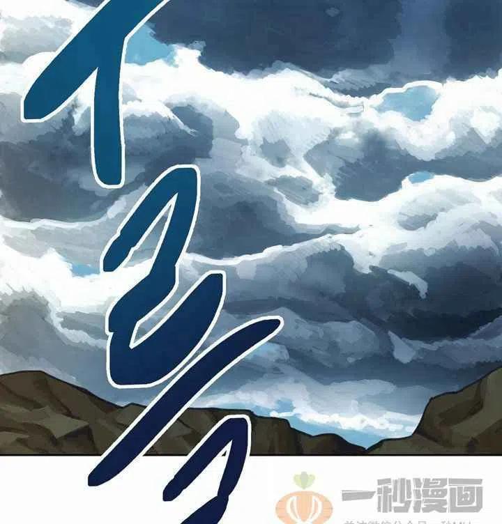 《阿米娜的神灯奇遇》漫画最新章节第7话免费下拉式在线观看章节第【90】张图片