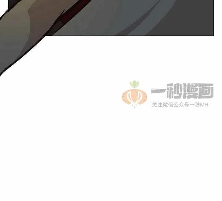 《阿米娜的神灯奇遇》漫画最新章节第8话免费下拉式在线观看章节第【32】张图片