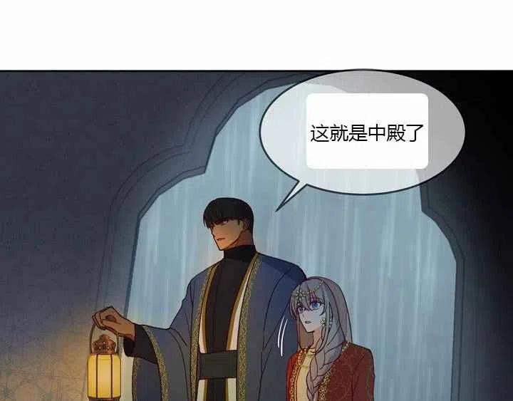 《阿米娜的神灯奇遇》漫画最新章节第9话免费下拉式在线观看章节第【102】张图片