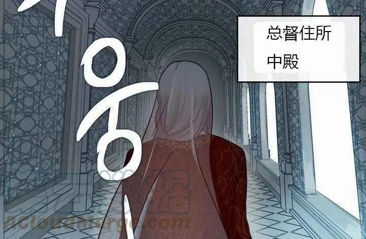 《阿米娜的神灯奇遇》漫画最新章节第9话免费下拉式在线观看章节第【109】张图片