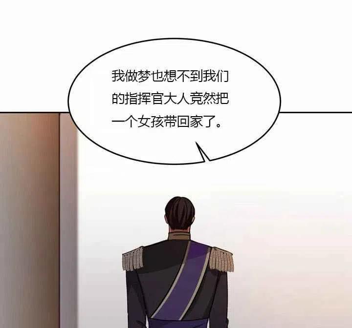 《阿米娜的神灯奇遇》漫画最新章节第9话免费下拉式在线观看章节第【39】张图片