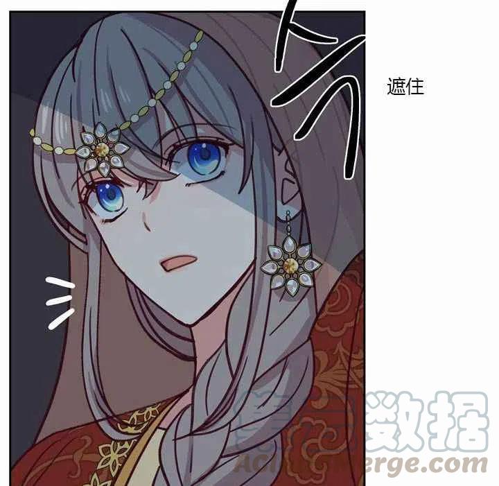 《阿米娜的神灯奇遇》漫画最新章节第9话免费下拉式在线观看章节第【97】张图片