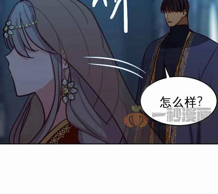 《阿米娜的神灯奇遇》漫画最新章节第10话免费下拉式在线观看章节第【2】张图片