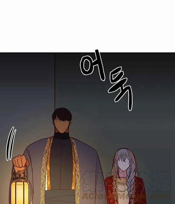 《阿米娜的神灯奇遇》漫画最新章节第10话免费下拉式在线观看章节第【29】张图片