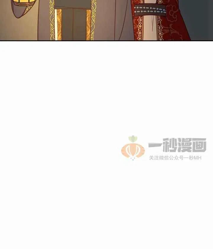 《阿米娜的神灯奇遇》漫画最新章节第10话免费下拉式在线观看章节第【30】张图片