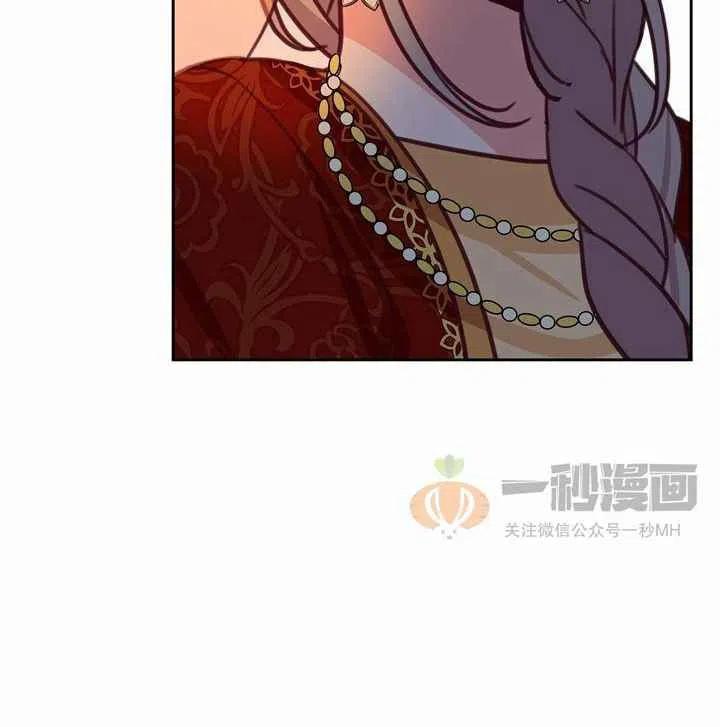 《阿米娜的神灯奇遇》漫画最新章节第10话免费下拉式在线观看章节第【48】张图片