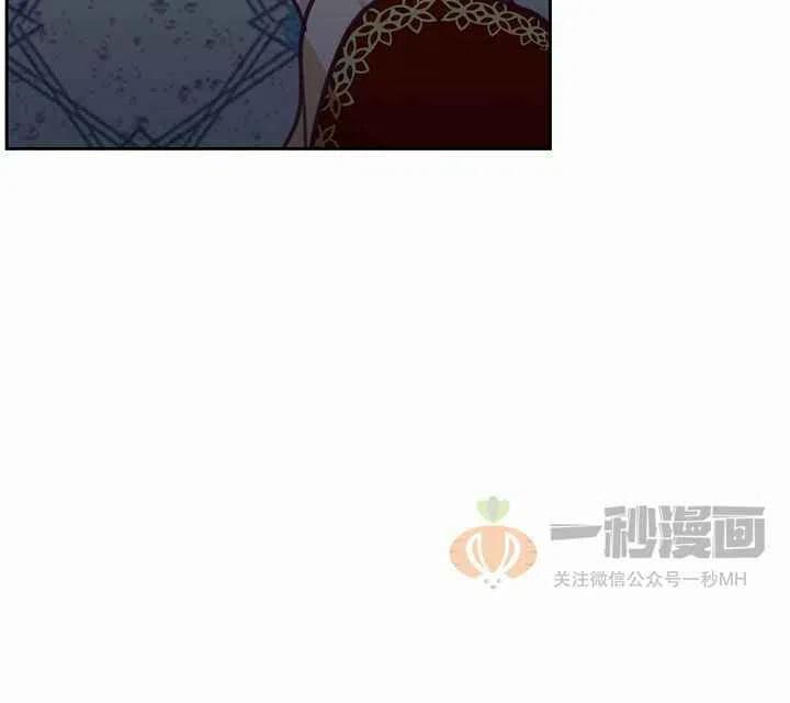 《阿米娜的神灯奇遇》漫画最新章节第10话免费下拉式在线观看章节第【6】张图片