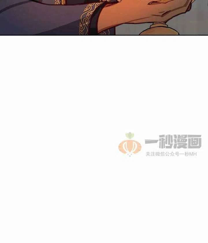 《阿米娜的神灯奇遇》漫画最新章节第10话免费下拉式在线观看章节第【66】张图片