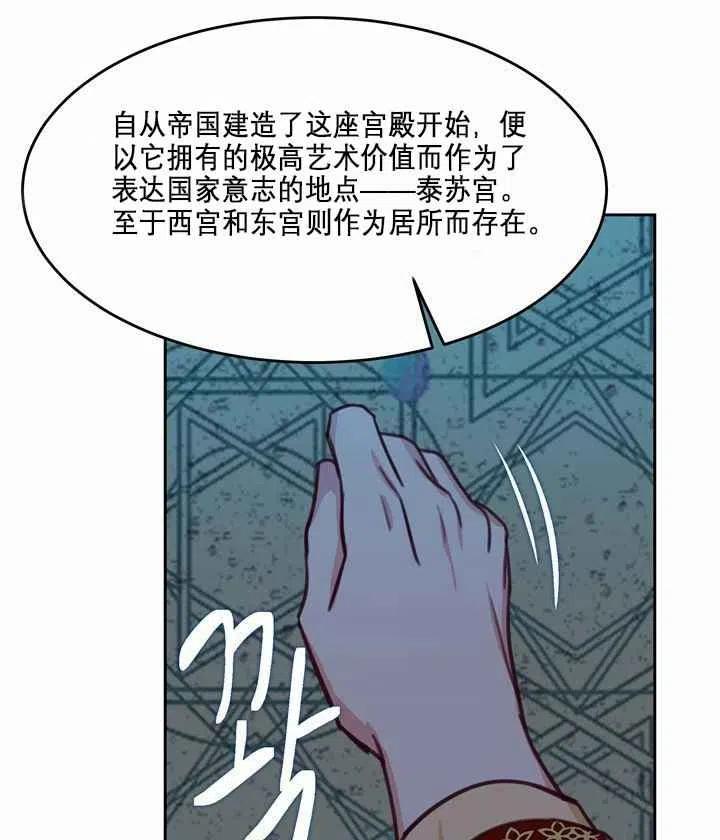 《阿米娜的神灯奇遇》漫画最新章节第10话免费下拉式在线观看章节第【7】张图片