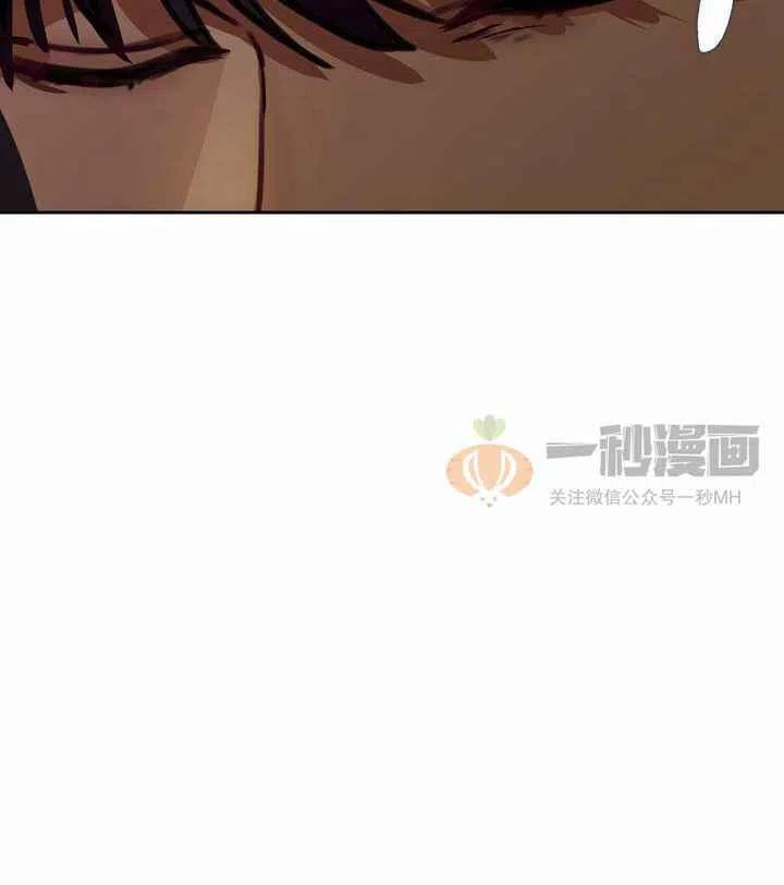 《阿米娜的神灯奇遇》漫画最新章节第10话免费下拉式在线观看章节第【74】张图片