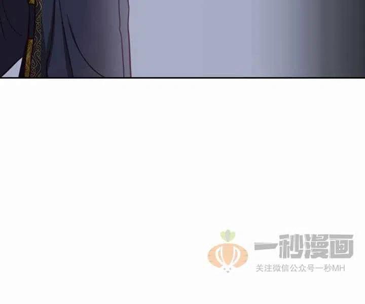 《阿米娜的神灯奇遇》漫画最新章节第10话免费下拉式在线观看章节第【84】张图片