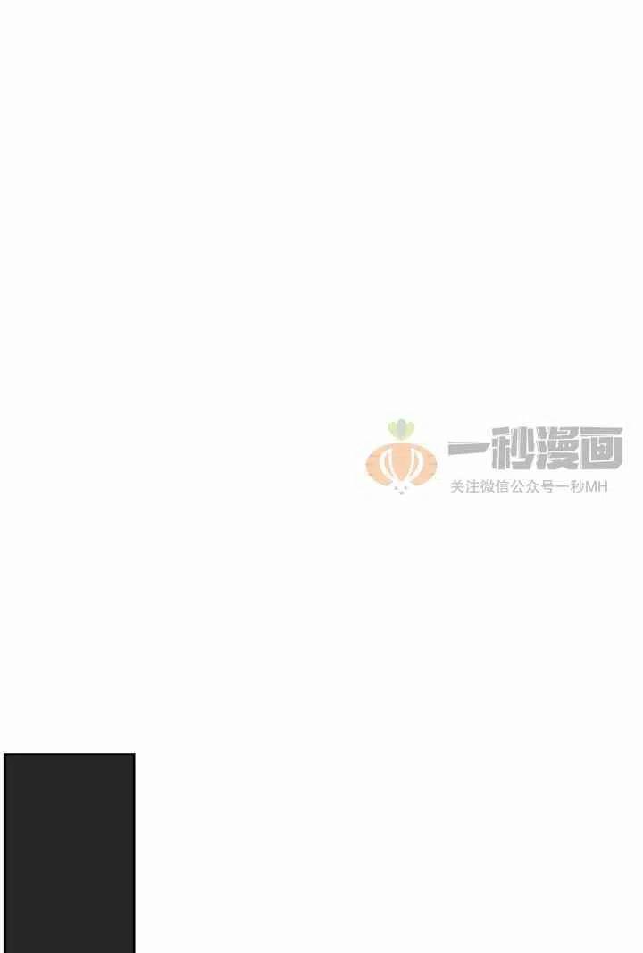 《阿米娜的神灯奇遇》漫画最新章节第10话免费下拉式在线观看章节第【90】张图片