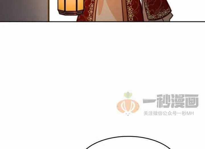 《阿米娜的神灯奇遇》漫画最新章节第10话免费下拉式在线观看章节第【98】张图片